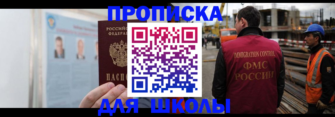 пропишу в квартире в Мурманске